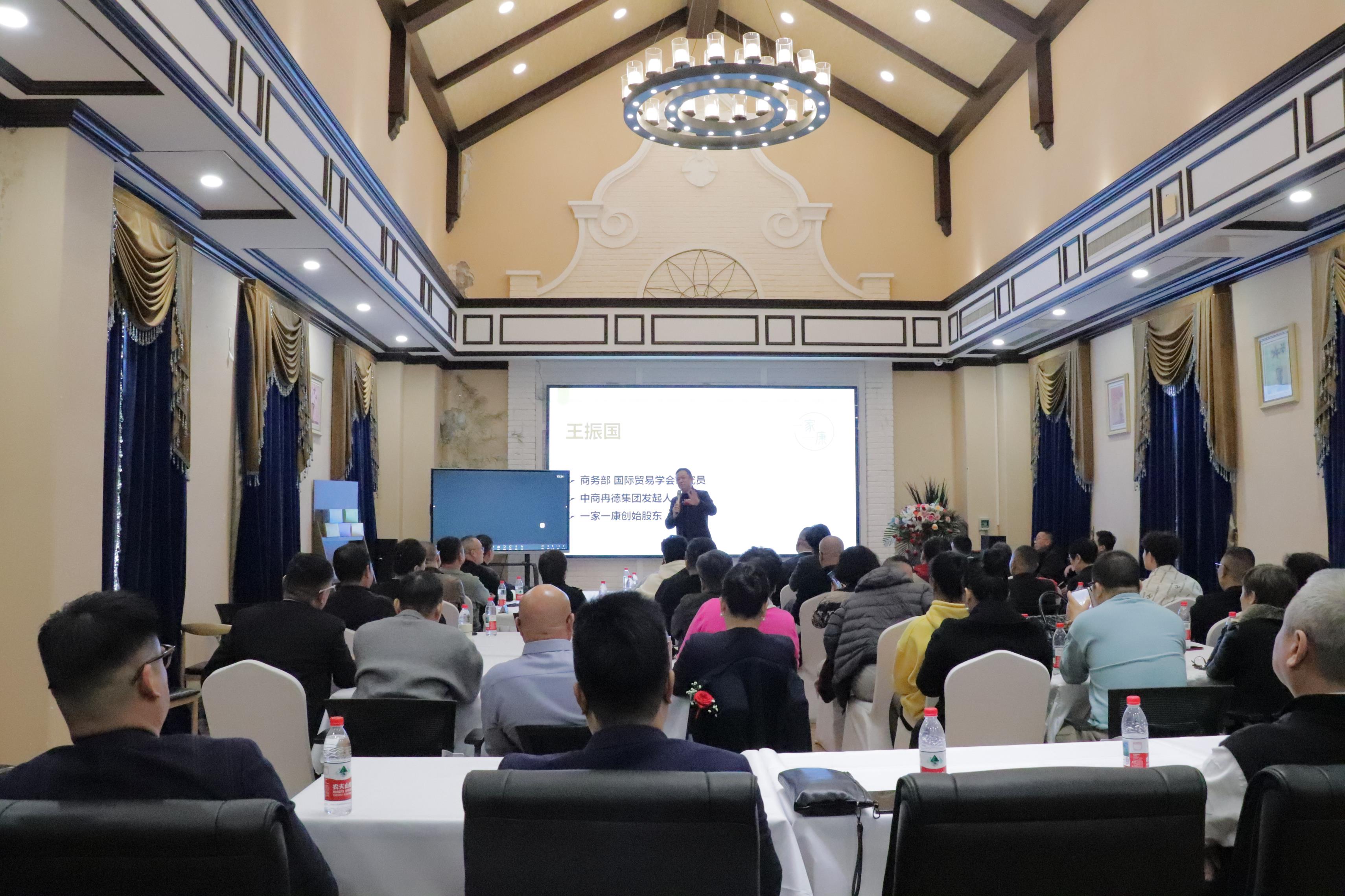 青島新想企服承接一家一康招商會議拍攝